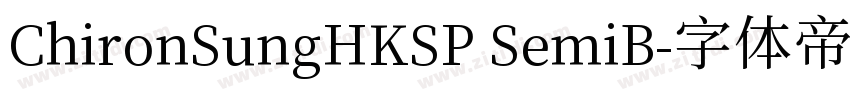 ChironSungHKSP SemiB字体转换